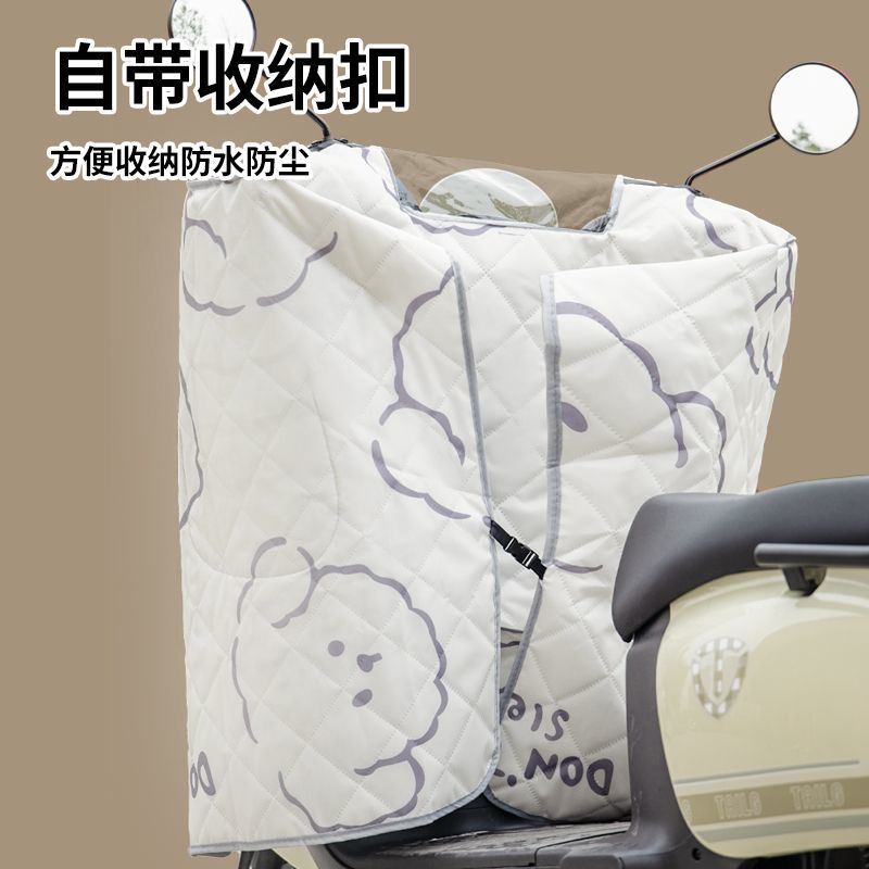 2025新款电动车挡风被夏季防晒防水斗篷电瓶车挡风罩防雨 图片 2