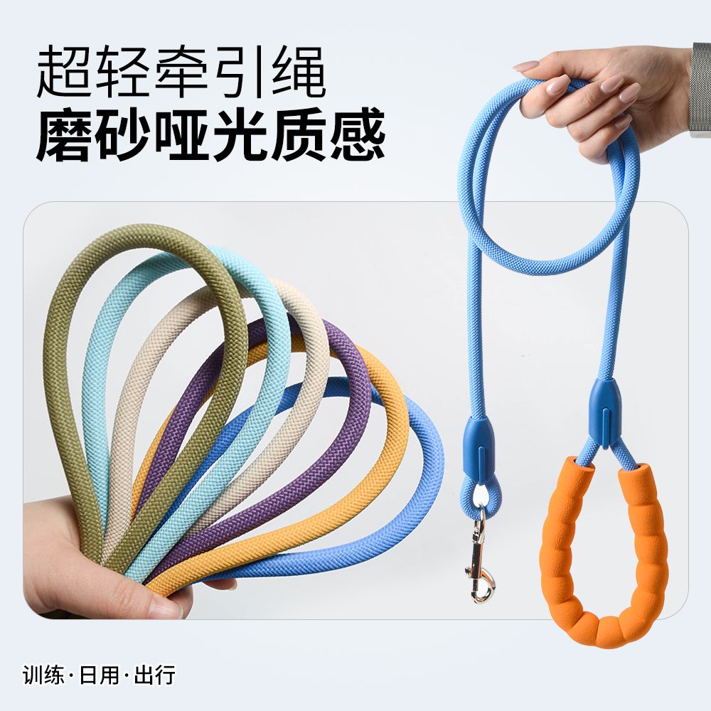 超轻多功能遛狗绳狗狗宠物加长多巴胺可调节牵引绳小中型犬通用