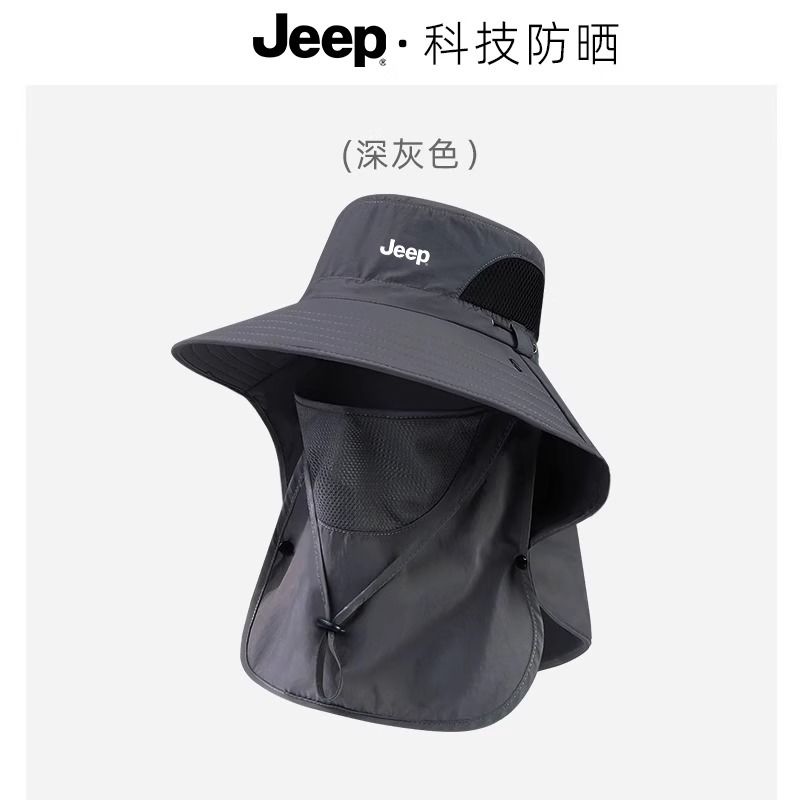 Jeep吉普夏季男士遮阳帽户外钓鱼遮脸防晒大檐渔夫披肩太阳帽子男