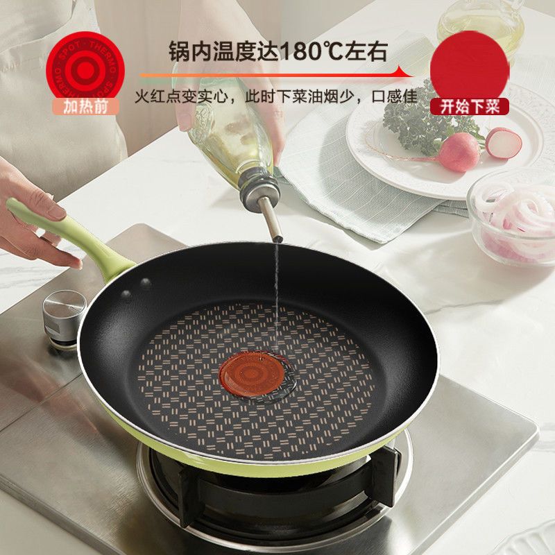 苏泊尔平底锅不粘锅煎锅家用煎饼煎蛋牛排火红电磁炉燃气灶通用 图片 3
