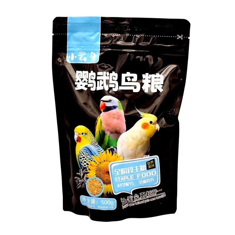 小云斗鹦鹉鸟粮饲料中小型专用虎皮玄凤带壳谷子混合颗粒营养粮 图片 6