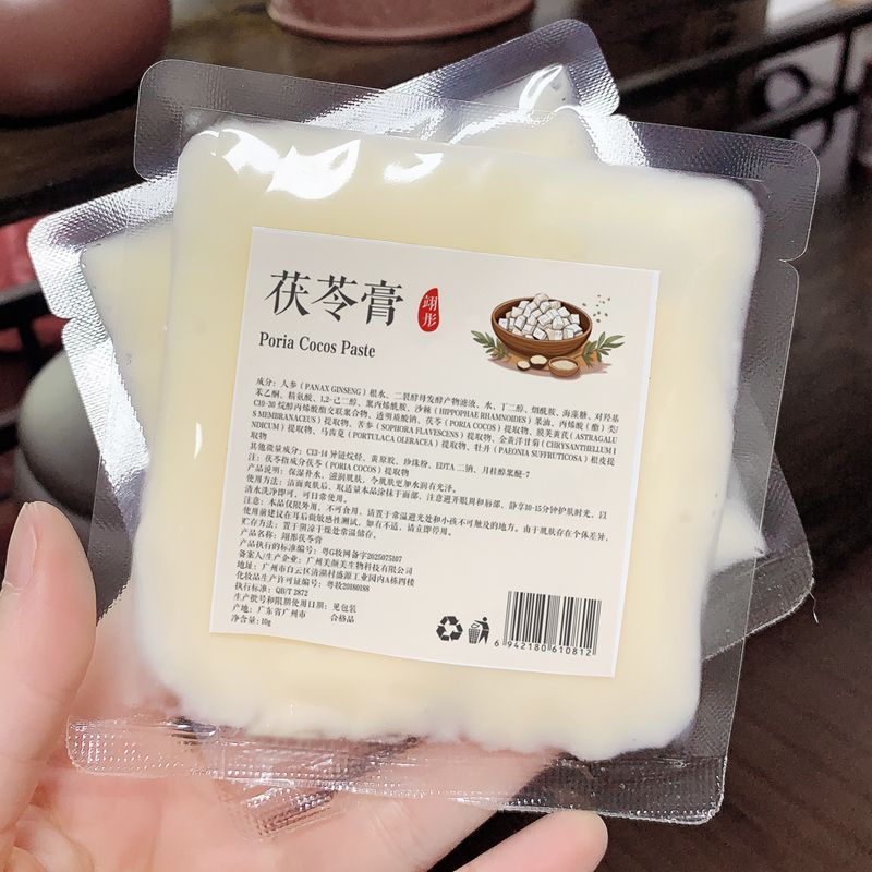 纯天然中草茯苓面膜美白抗糖黄褐斑祛雀斑改善暗黄补水保湿抗氧化