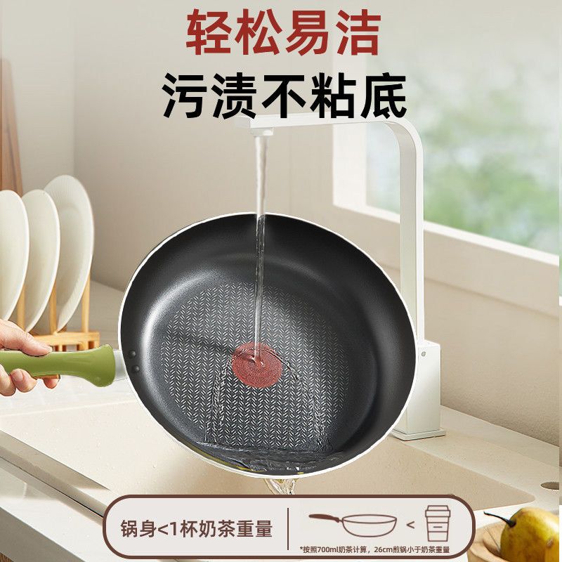 苏泊尔平底锅不粘锅煎锅家用煎饼煎蛋牛排火红电磁炉燃气灶通用 图片 9