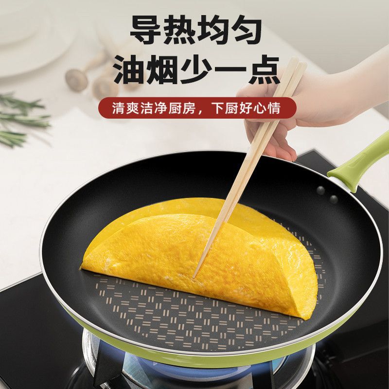 苏泊尔平底锅不粘锅煎锅家用煎饼煎蛋牛排火红电磁炉燃气灶通用 图片 8