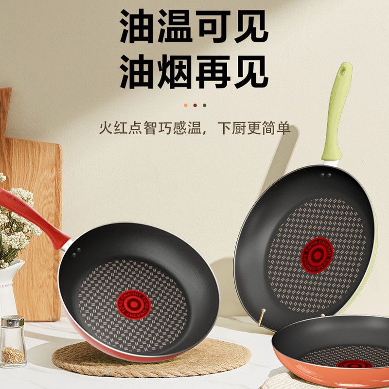 苏泊尔平底锅不粘锅煎锅家用煎饼煎蛋牛排火红电磁炉燃气灶通用 图片 7