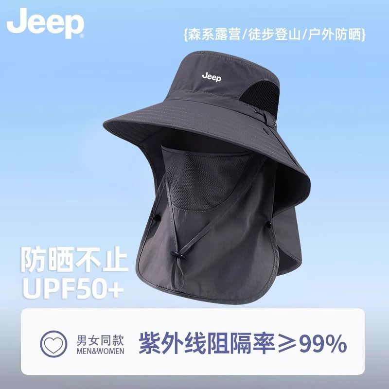 Jeep吉普夏季男士遮阳帽户外钓鱼遮脸防晒大檐渔夫披肩太阳帽子男