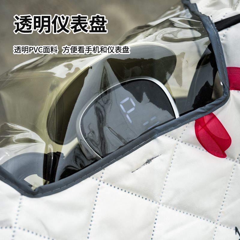 2025新款电动车挡风被夏季防晒防水斗篷电瓶车挡风罩防雨 图片 10