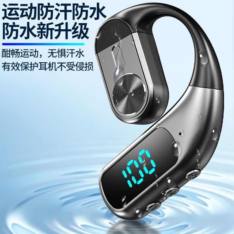 新款不入耳挂式蓝牙耳机超长续航气传导苹果华为安卓小米OPPO通用