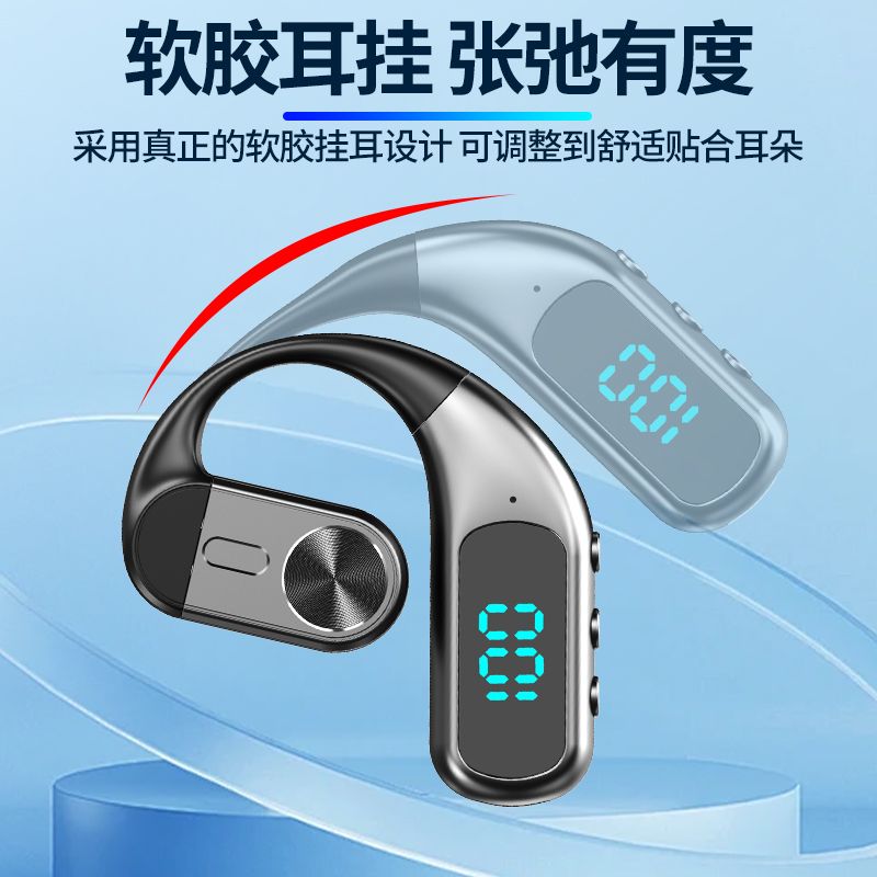 新款不入耳挂式蓝牙耳机超长续航气传导苹果华为安卓小米OPPO通用