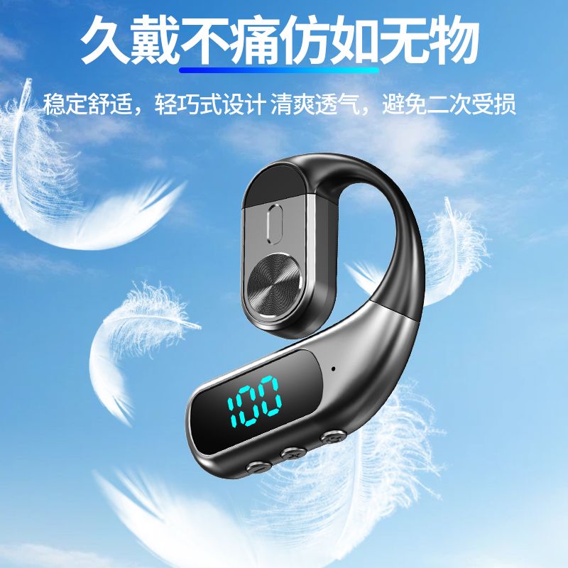 新款不入耳挂式蓝牙耳机超长续航气传导苹果华为安卓小米OPPO通用
