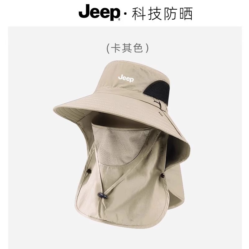 Jeep吉普夏季男士遮阳帽户外钓鱼遮脸防晒大檐渔夫披肩太阳帽子男