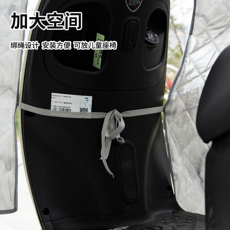 2025新款电动车挡风被夏季防晒防水斗篷电瓶车挡风罩防雨 图片 9