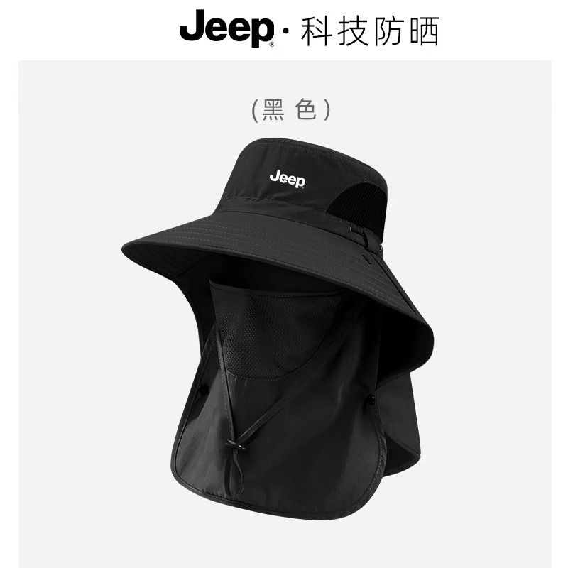 Jeep吉普夏季男士遮阳帽户外钓鱼遮脸防晒大檐渔夫披肩太阳帽子男