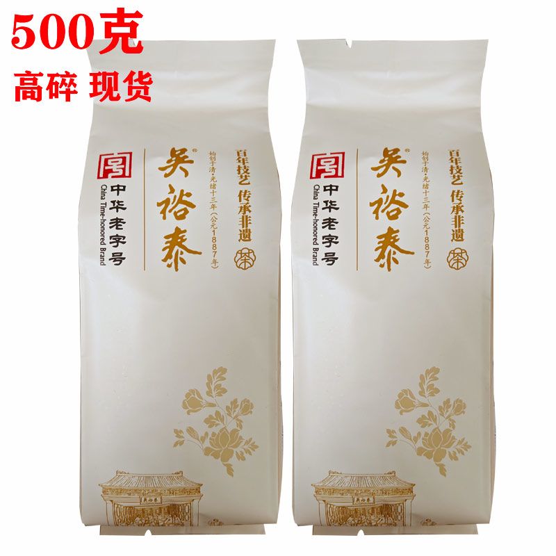 吴裕泰 茉莉花茶 300g 浓香型茉莉花茶