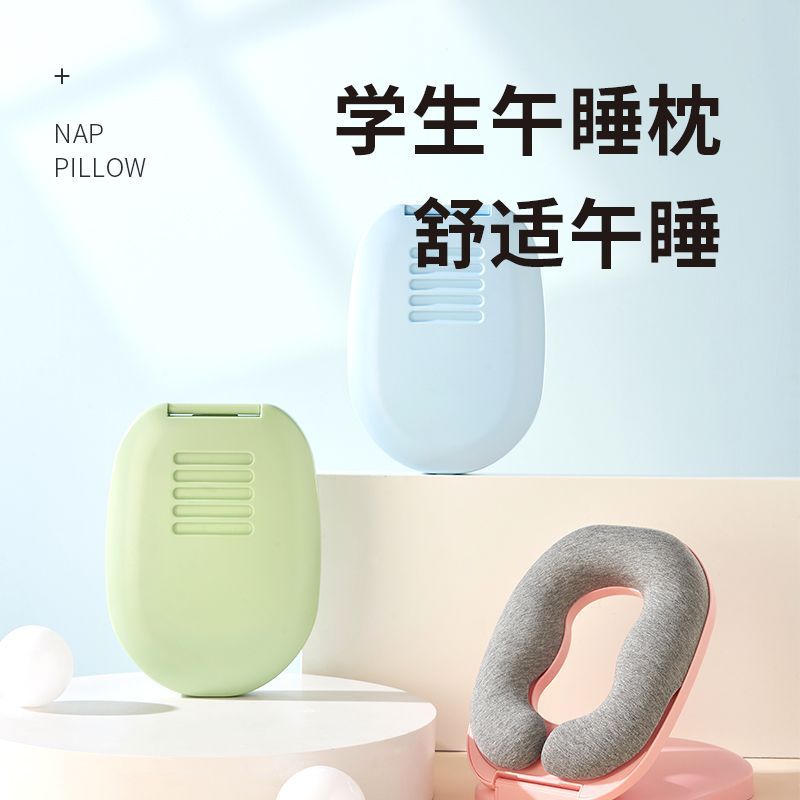 午睡枕趴睡枕办公室趴桌上睡觉神器学生午觉趴趴枕午休枕头U型枕