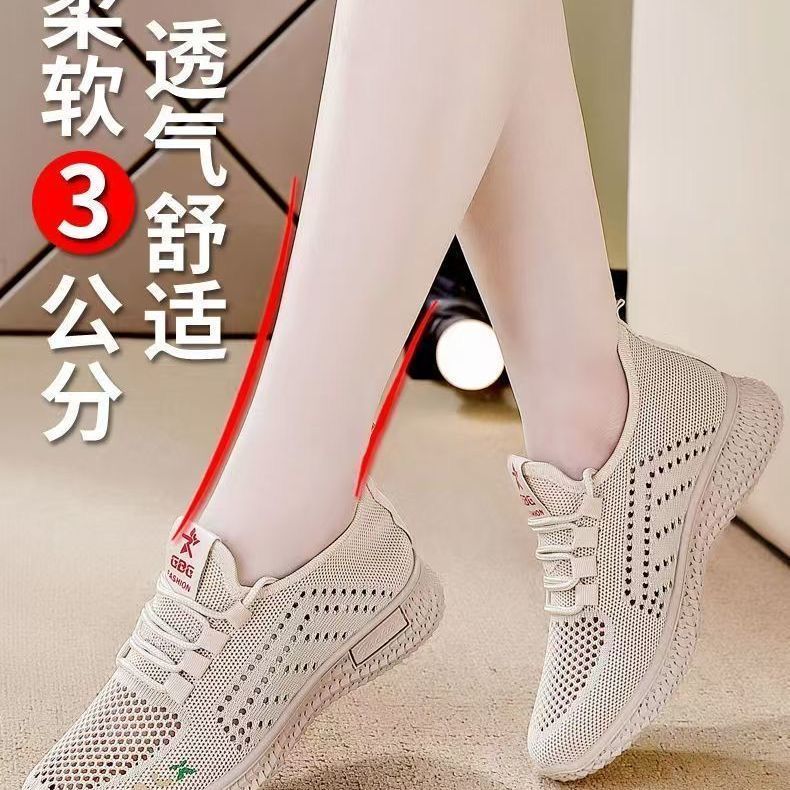 红蜻蜓金典女士夏季镂空透气网面运动鞋休闲鞋软底防滑老北京布鞋
