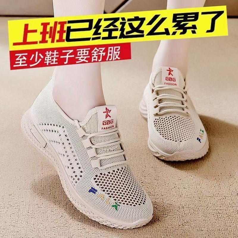 红蜻蜓金典女士夏季镂空透气网面运动鞋休闲鞋软底防滑老北京布鞋