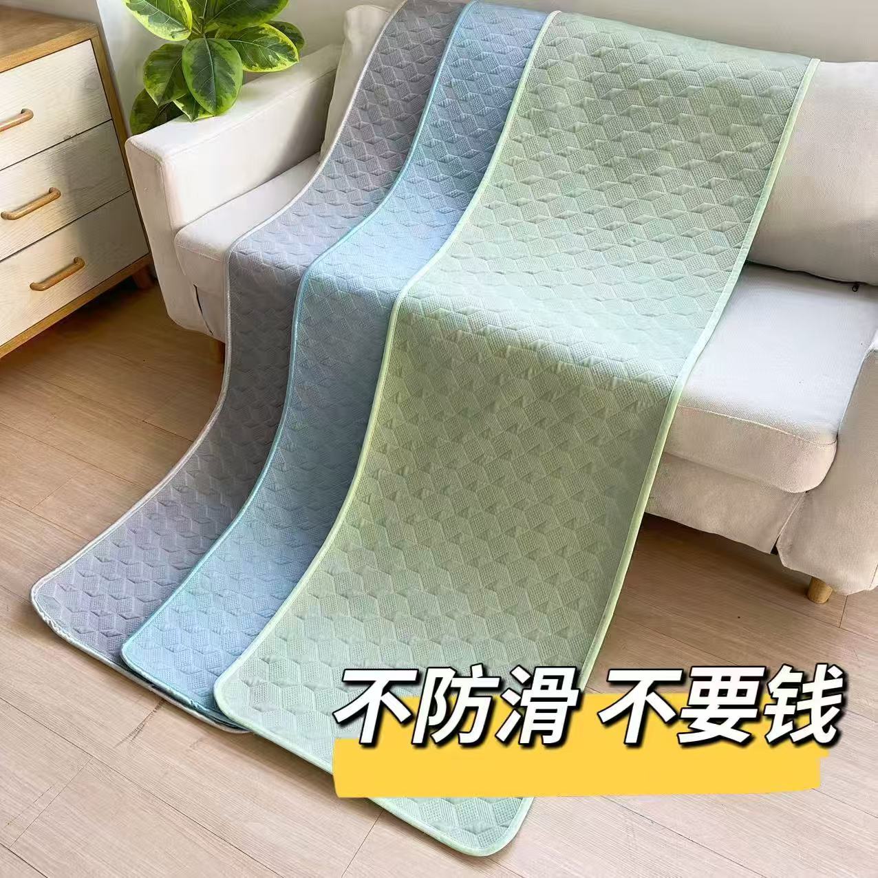 防滑夏季沙发垫可水洗凉垫全套通用型单人床冰丝席皮沙发防滑凉垫
