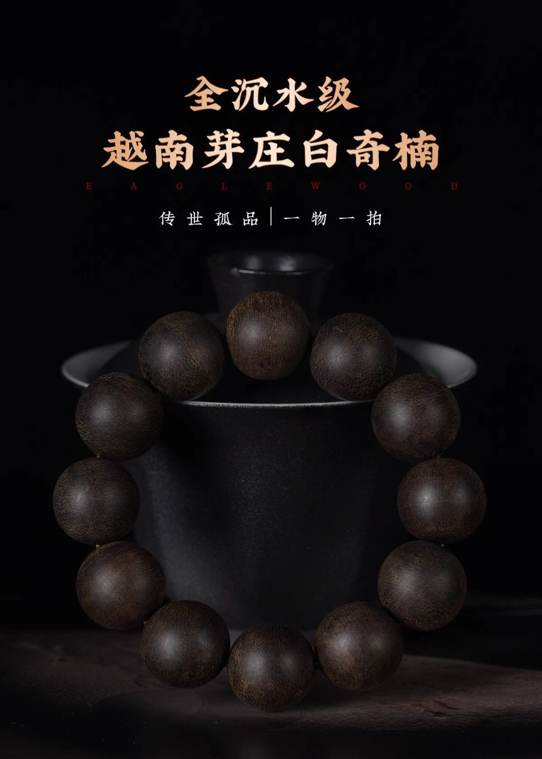Wrist Mala - Bodhi 18 Beads 5