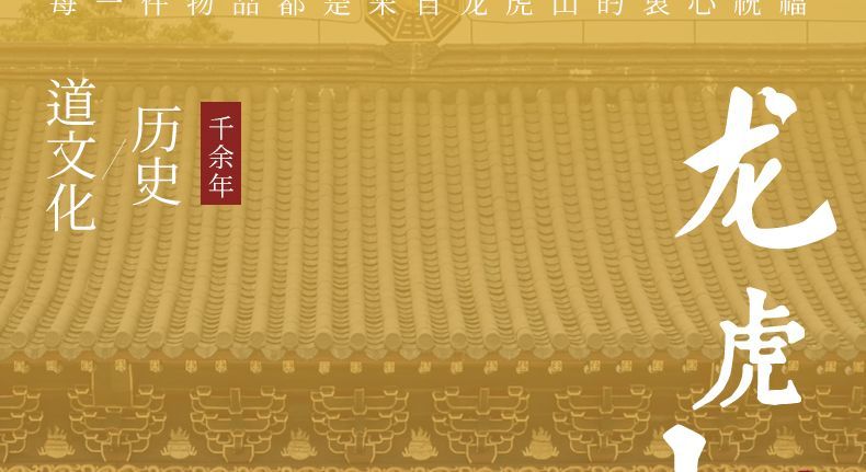 延福师傅朱砂纯手绘道系书法手卷卷轴定制客厅书房卧室玄关挂件 detail 7