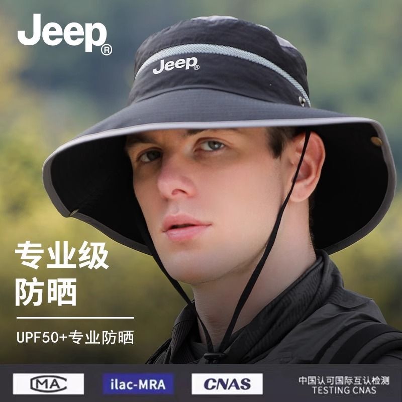 JEEP吉普帽子男士太阳帽户外紫外线遮阳帽夏季防晒钓鱼渔夫帽