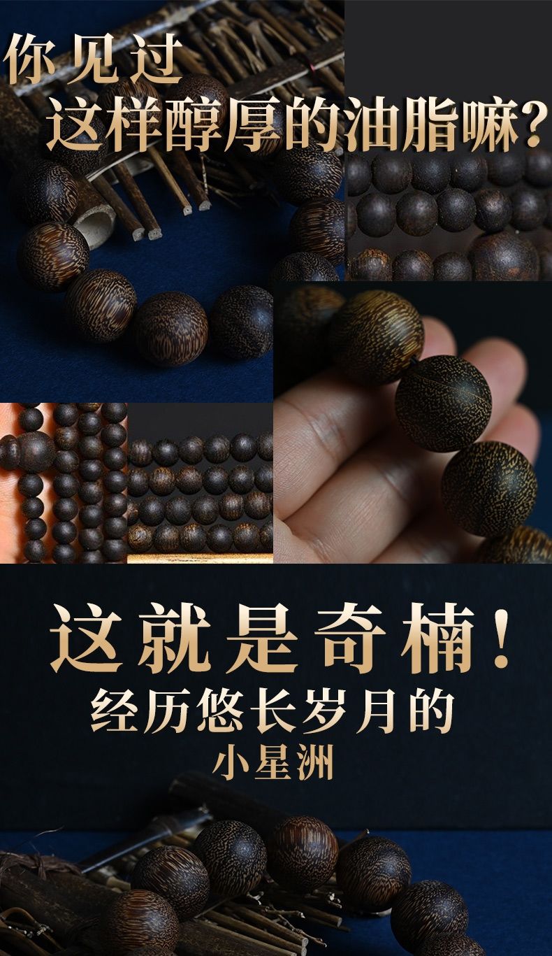 Wrist Mala - Bodhi 18 Beads detail 2