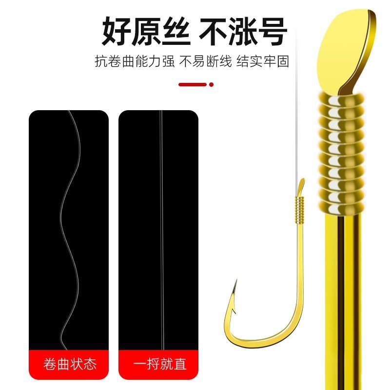 金袖子线金袖鱼钩成品包邮袖珍鲤鱼子线正品鲫鱼超灵敏鱼线混搭 图片 5