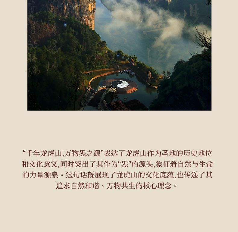 延福师傅朱砂纯手绘道系书法手卷卷轴定制客厅书房卧室玄关挂件 detail 10