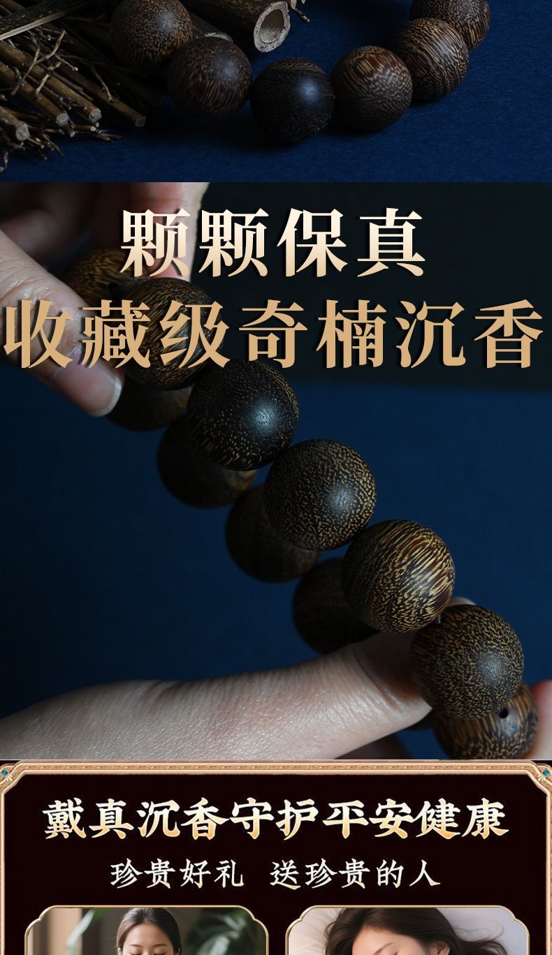 Wrist Mala - Bodhi 18 Beads detail 3