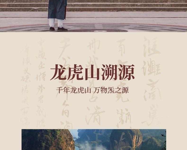 延福师傅朱砂纯手绘道系书法手卷卷轴定制客厅书房卧室玄关挂件 detail 9