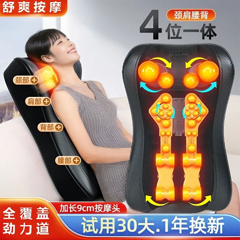 颈椎腰背部脖子揉捏枕按摩仪老人家用全身多