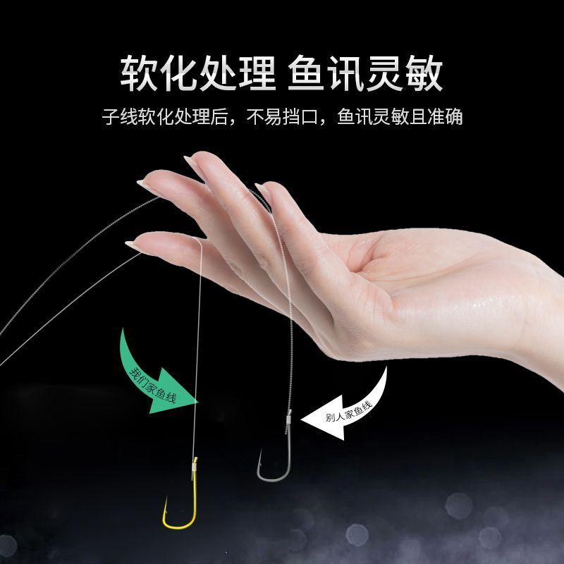 金袖子线金袖鱼钩成品包邮袖珍鲤鱼子线正品鲫鱼超灵敏鱼线混搭 图片 4