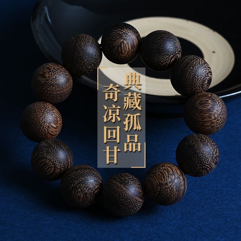 Wrist Mala - Bodhi 18 Beads 3