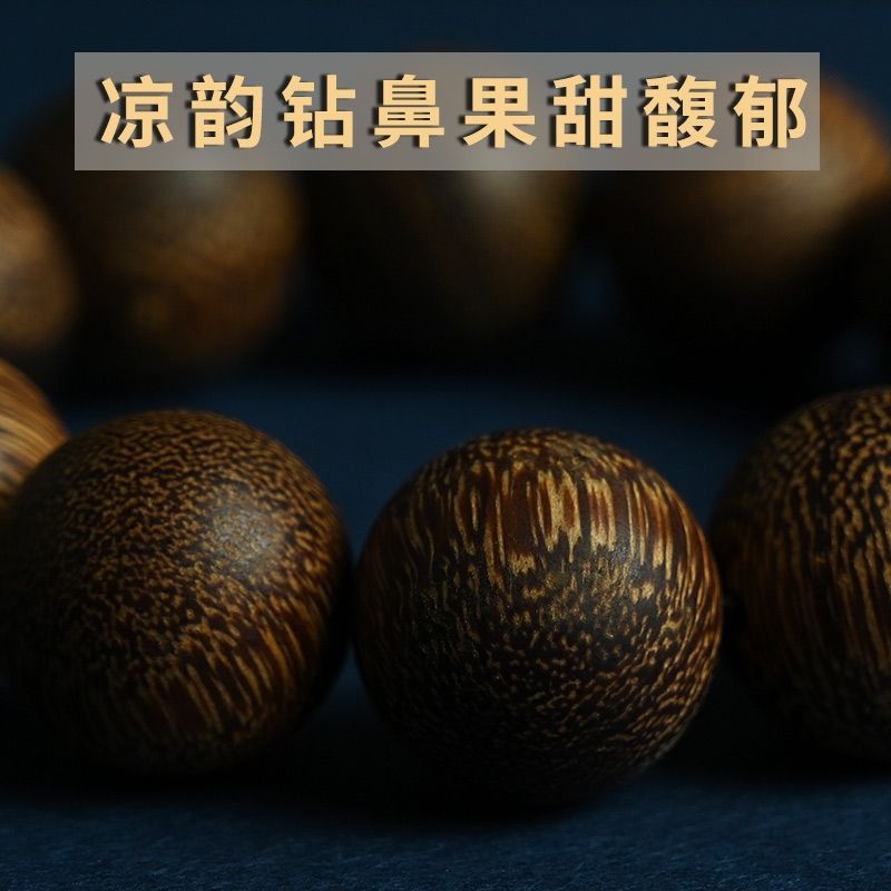 Wrist Mala - Bodhi 18 Beads 2