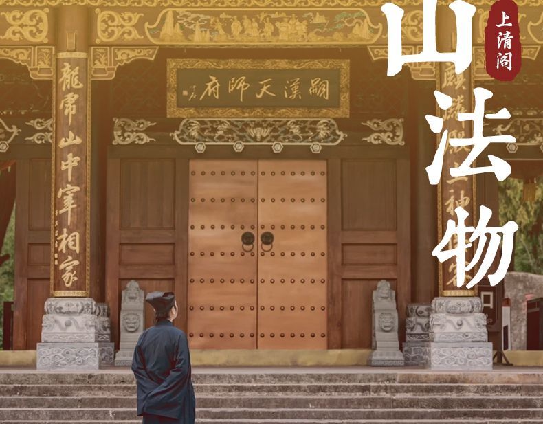 延福师傅朱砂纯手绘道系书法手卷卷轴定制客厅书房卧室玄关挂件 detail 8