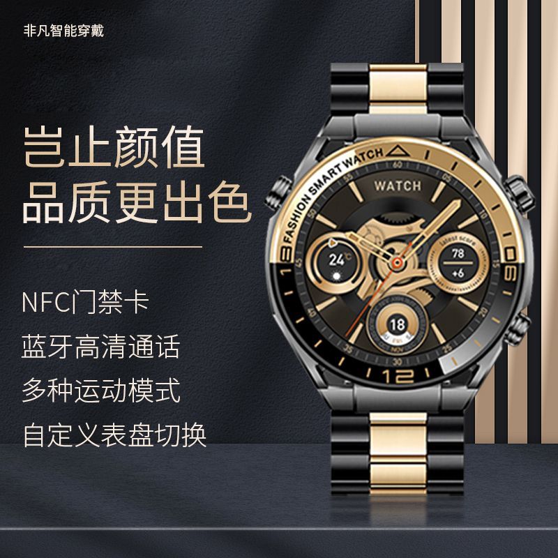 华强新款绿野运动S7pro智能手表多功能心率检测蓝牙通话黑金腕表