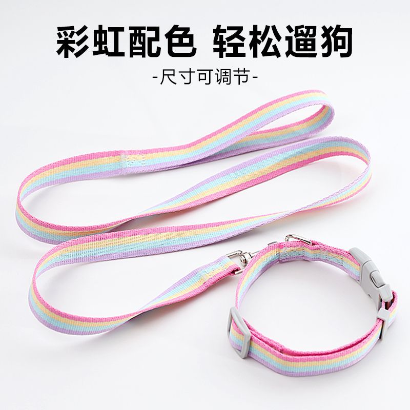 宠物脖套狗狗牵引绳项圈中型小型犬狗绳小狗脖圈可爱颈圈猫咪外出