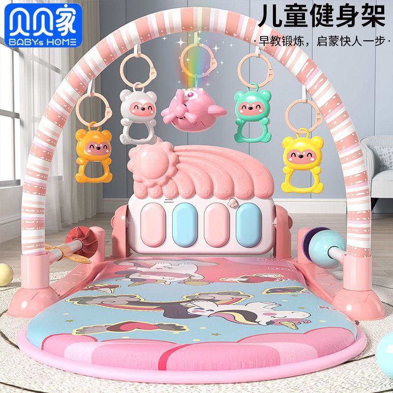 新生儿玩具脚踏钢琴宝宝0一1岁新生幼儿礼物3个月6益智早教健身架