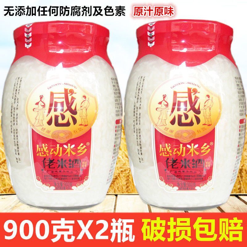 湖北孝感特产米酒无添加佬米酒醪糟酒酿月子手工糯米酒商用批发