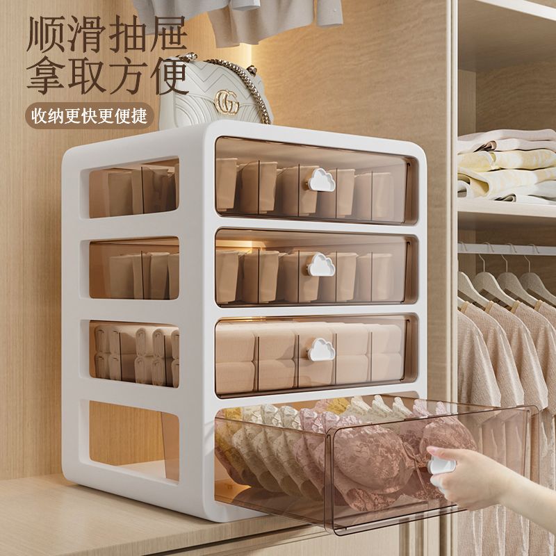 抽屉式衣柜内衣收纳柜家用袜子简易收纳盒衣服衣物床边储物塑料箱