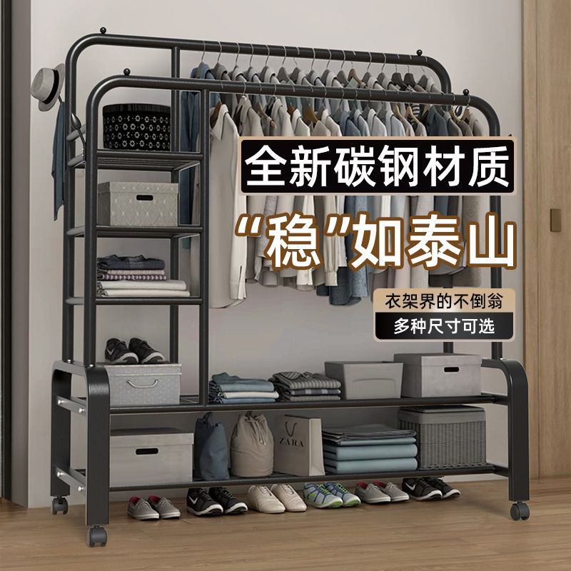 晾衣架落地立式衣帽架家用卧室阳台晾衣杆晒衣服碳钢大架子可移动