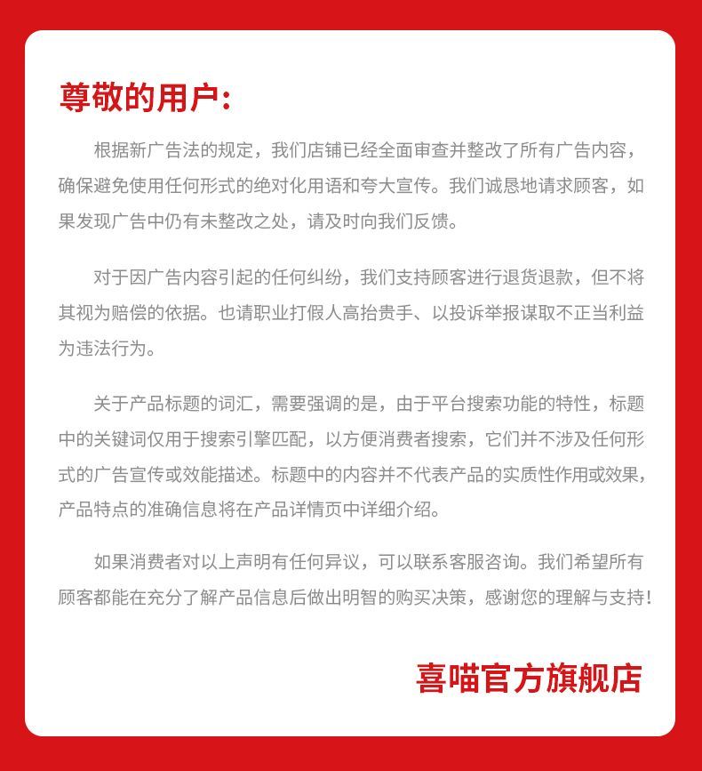 喜喵爱心流浪猫猫粮成猫幼猫全价段通用猫粮