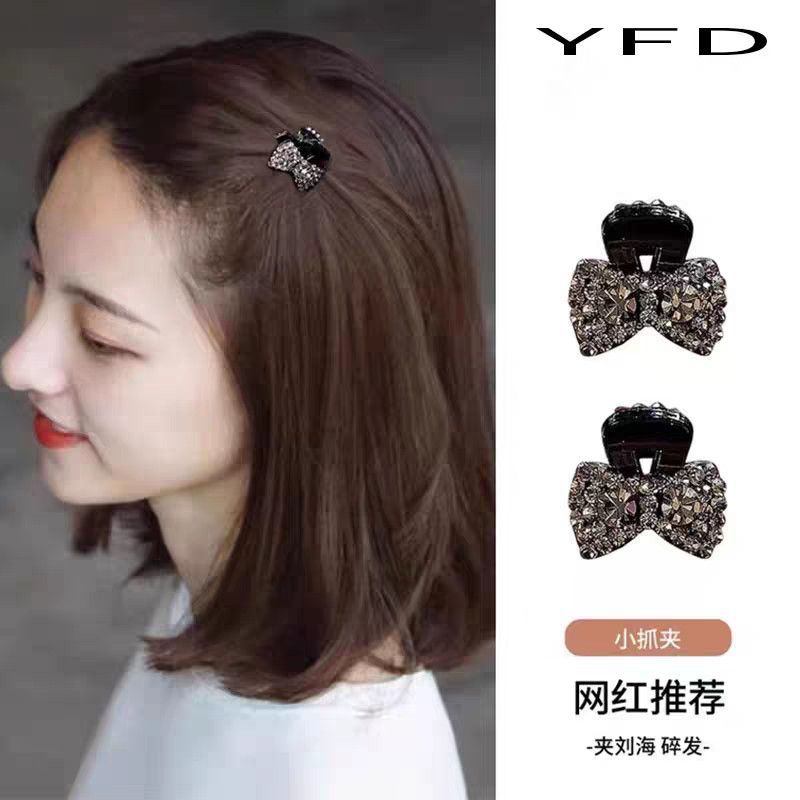 精致满钻蝴蝶结小抓夹发饰小号迷你刘海发夹