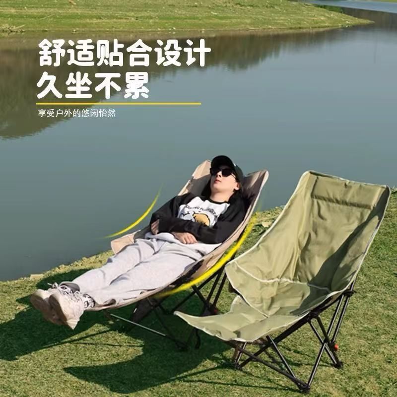 户外折叠椅露营椅子便携月亮午休沙滩椅调节便携式钓鱼躺椅