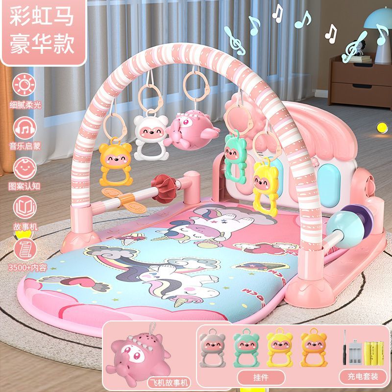新生儿玩具脚踏钢琴宝宝0一1岁新生幼儿礼物3个月6益智早教健身架