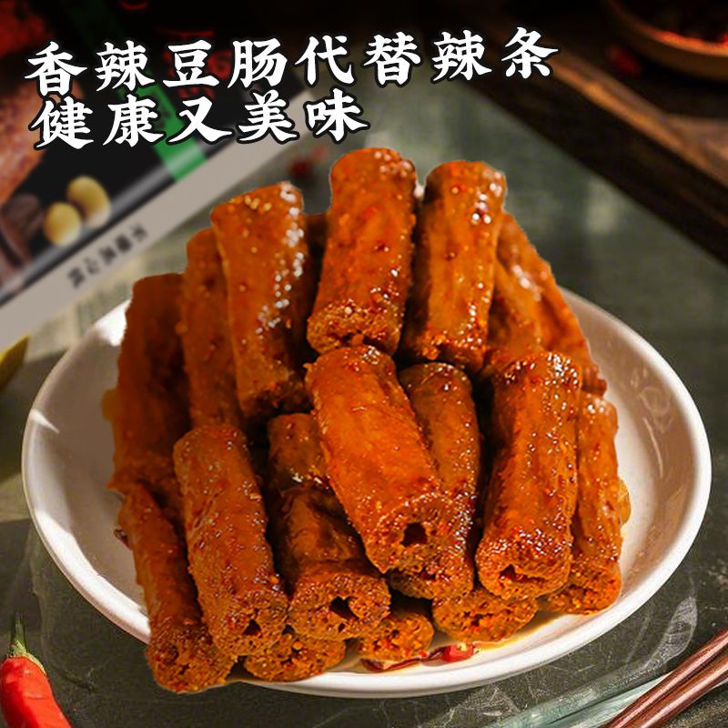 鸽鸽豆腐干豆干香辣豆肠江西特产独立小包装休闲零食素肉豆角干