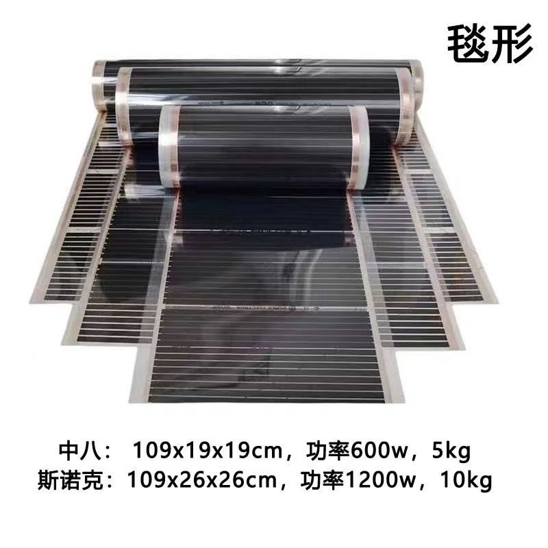 火焰山台球桌恒温器系统专用黑八桌球防潮除湿加热除潮标准