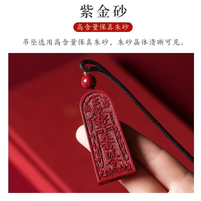 道家法器金木水火土五雷白天起不来晚上睡不着独自走夜路防备七月 1