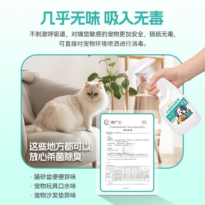 商品缩略图 2