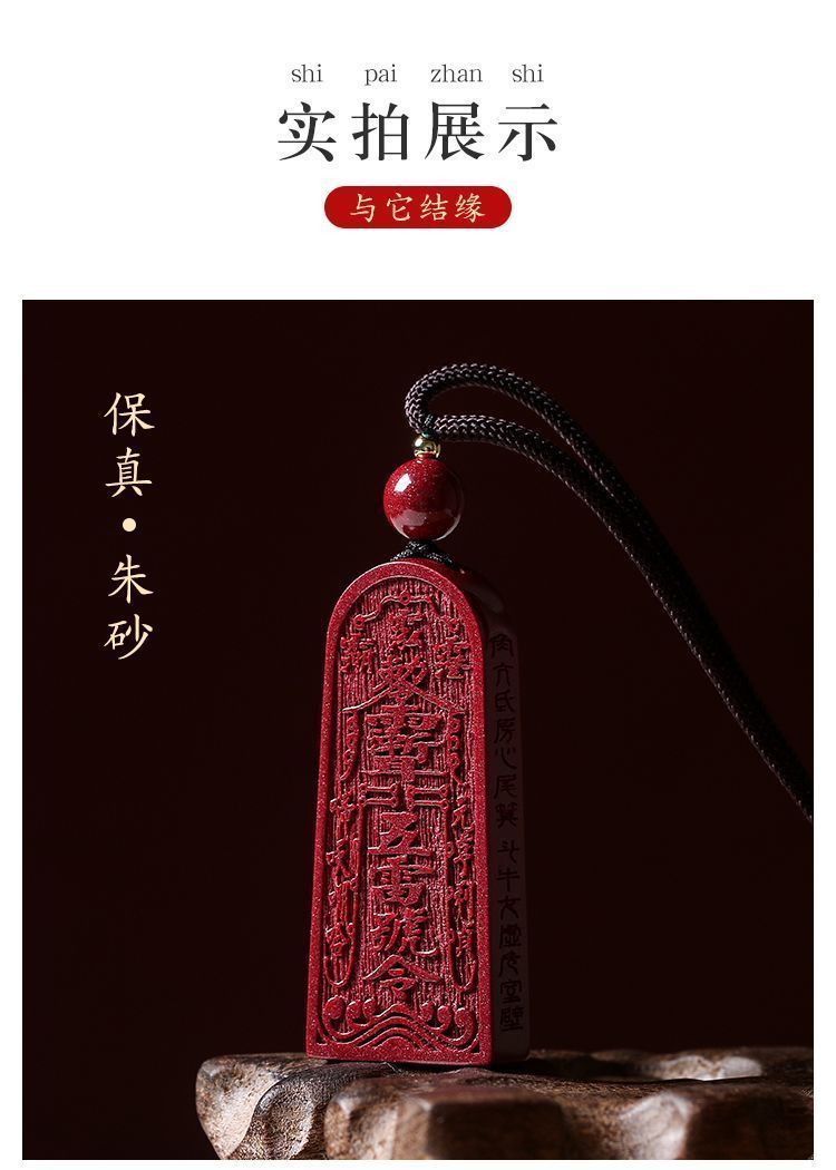 道家法器金木水火土五雷白天起不来晚上睡不着独自走夜路防备七月 detail 9